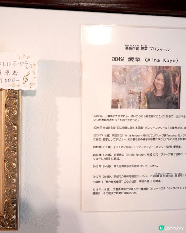 愛貓之人的主題樂園【猫猫寺】