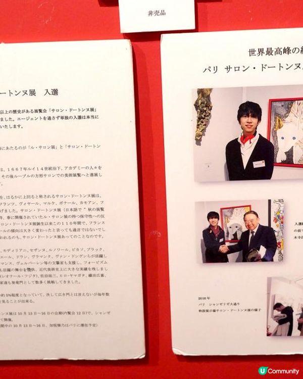 愛貓之人的主題樂園【猫猫寺】