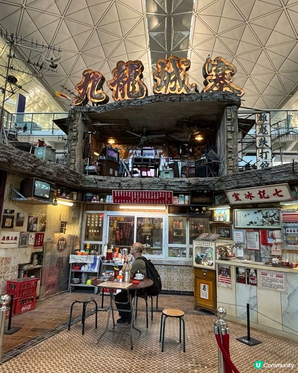 九龍城寨場景🎬