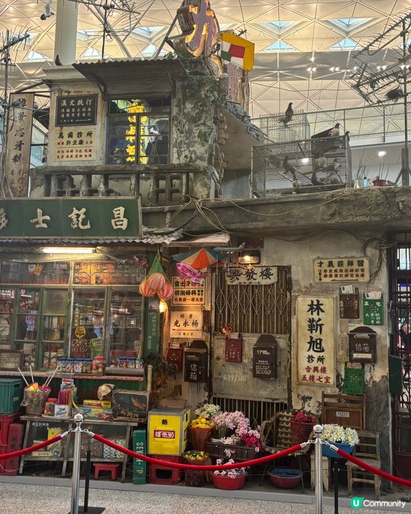 九龍城寨場景🎬