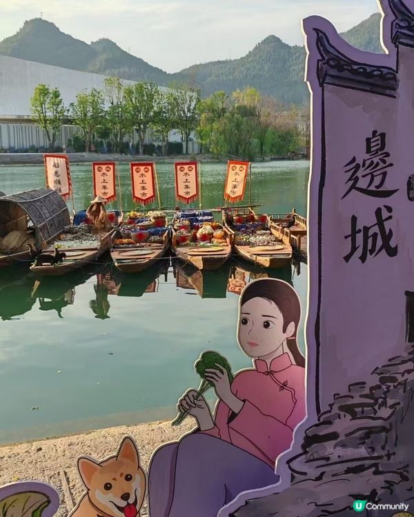 邊城故事多，一腳踏三省