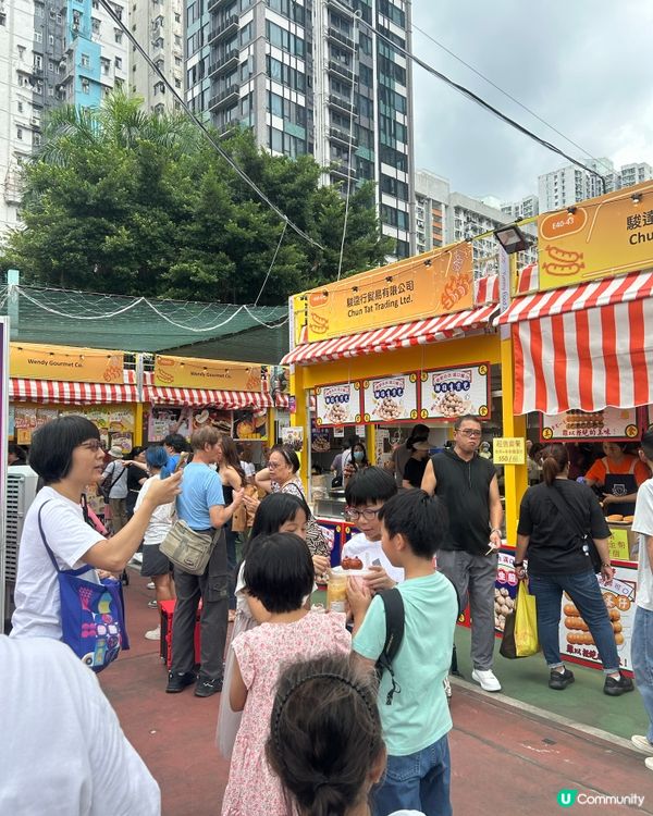 葵涌美食嘉年華🎡 正式開幕