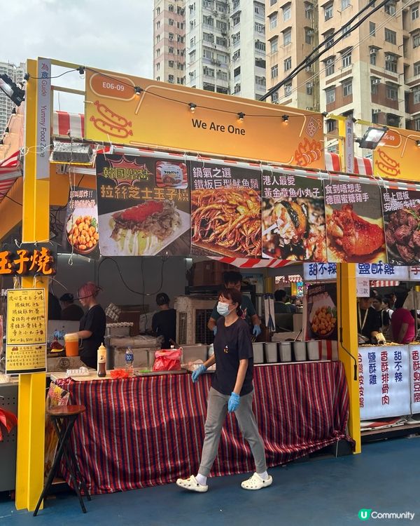 葵涌美食嘉年華🎡 正式開幕