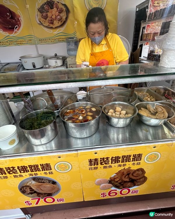 葵涌美食嘉年華🎡 正式開幕