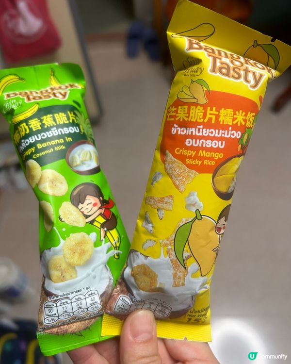 葵涌美食嘉年華🎡 正式開幕