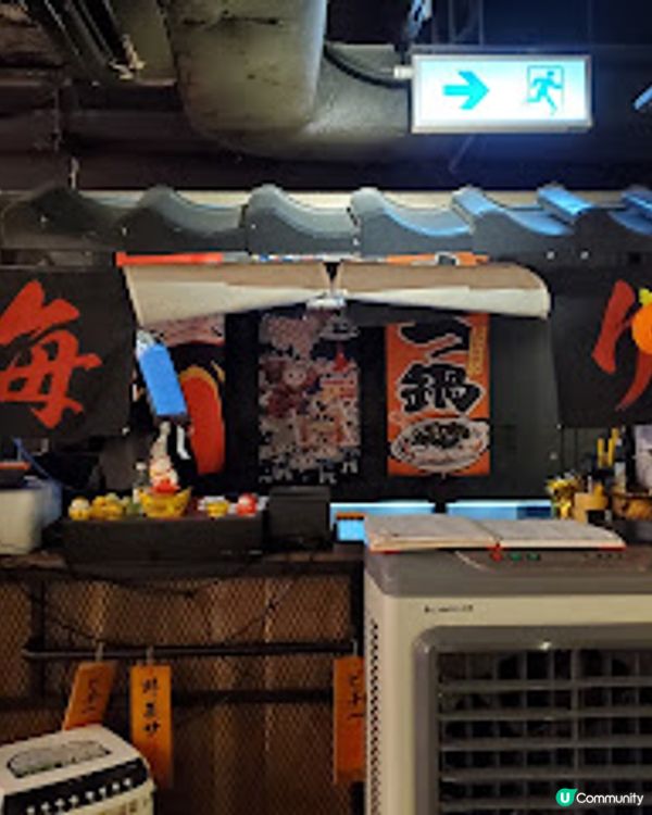 黑木亭居酒屋．萬聖節派對味，食得驚喜開心