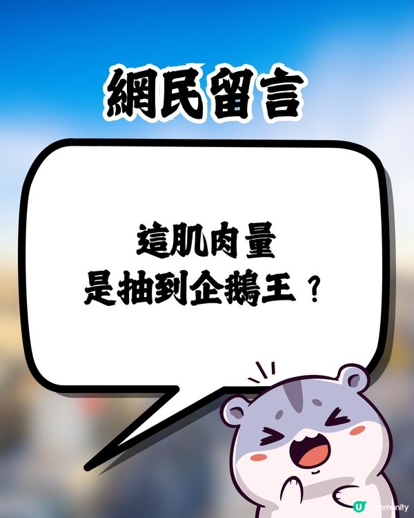 網民日本水族館買孵化玩具中伏🥚成品超爆笑：明顯是死胎🐧🇯🇵🤣