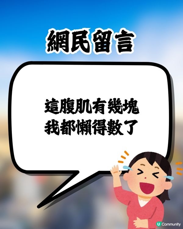 網民日本水族館買孵化玩具中伏🥚成品超爆笑：明顯是死胎🐧🇯🇵🤣