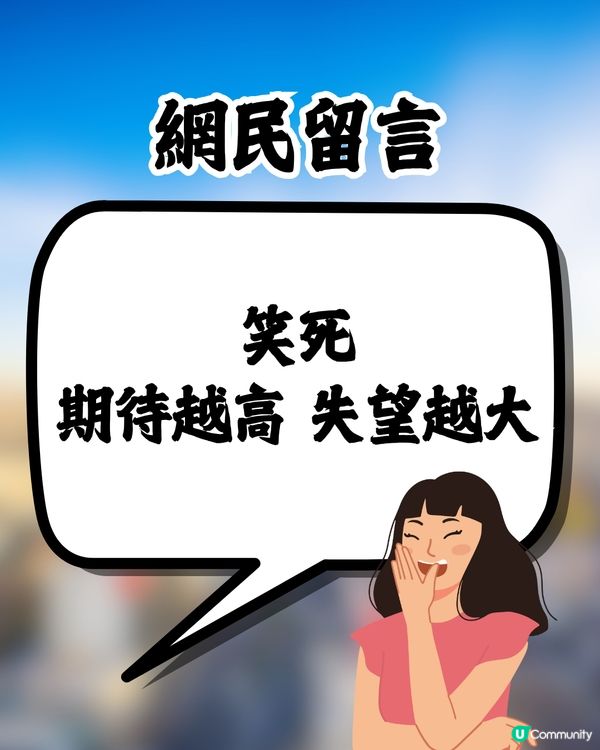 網民日本水族館買孵化玩具中伏🥚成品超爆笑：明顯是死胎🐧🇯🇵🤣