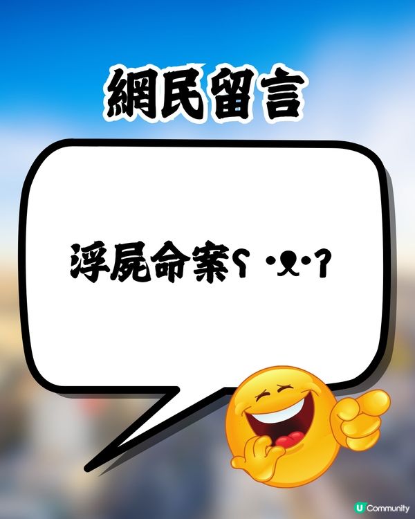 網民日本水族館買孵化玩具中伏🥚成品超爆笑：明顯是死胎🐧🇯🇵🤣