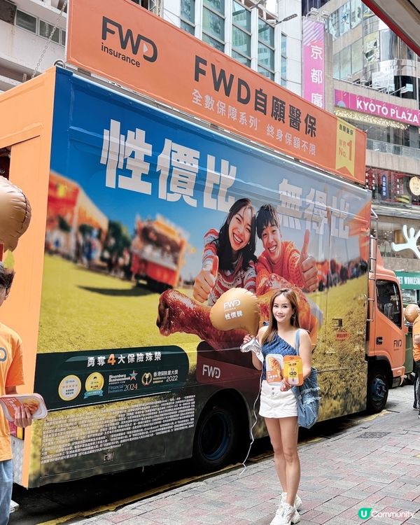 免費拎KFC coupon