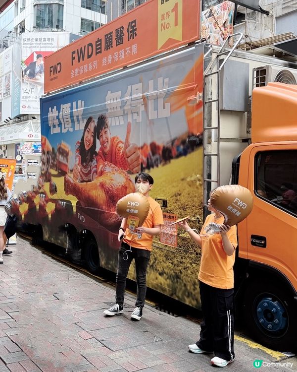 免費拎KFC coupon