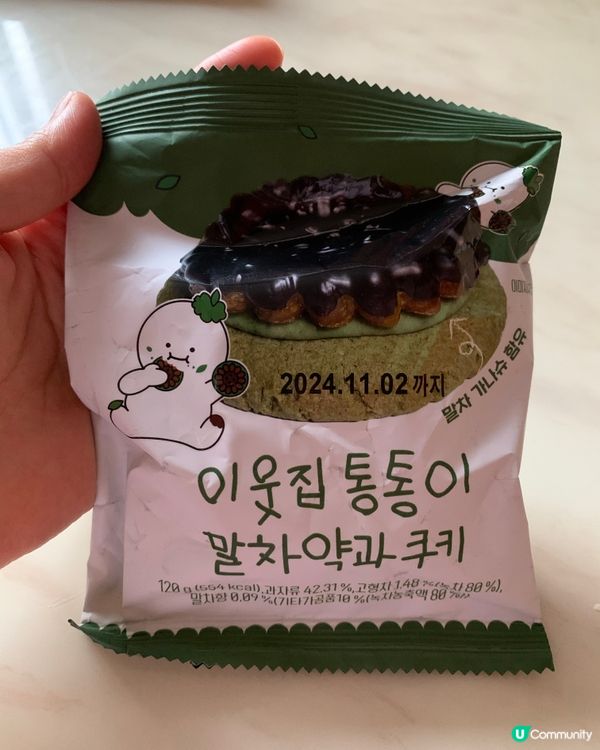 韓國必買手信·抹茶味藥果