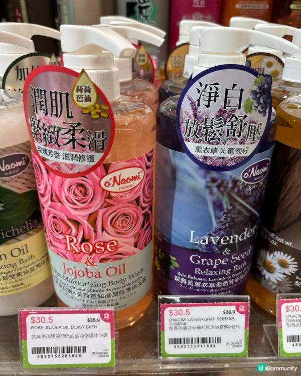 滋潤修護沐浴露