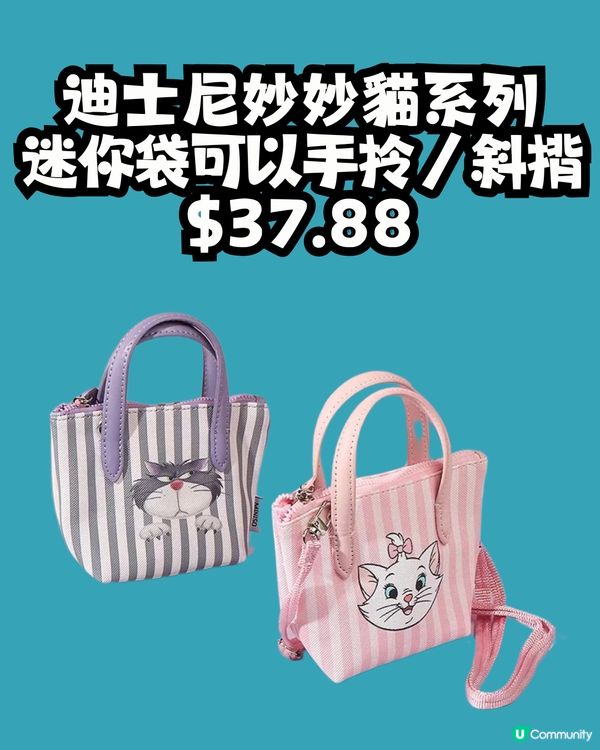 深圳MINISO名創優品🛒11月新品合集‼️