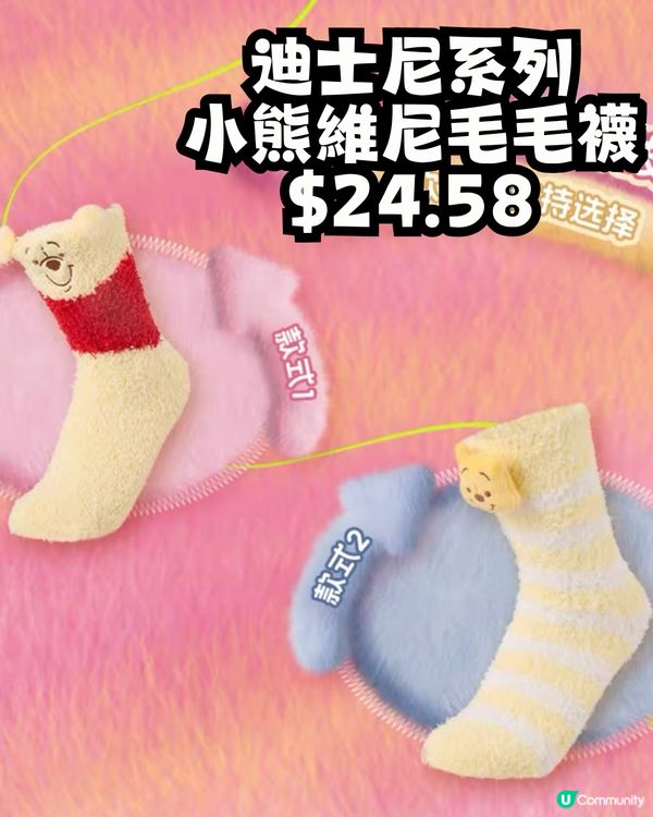 深圳MINISO名創優品🛒11月新品合集‼️