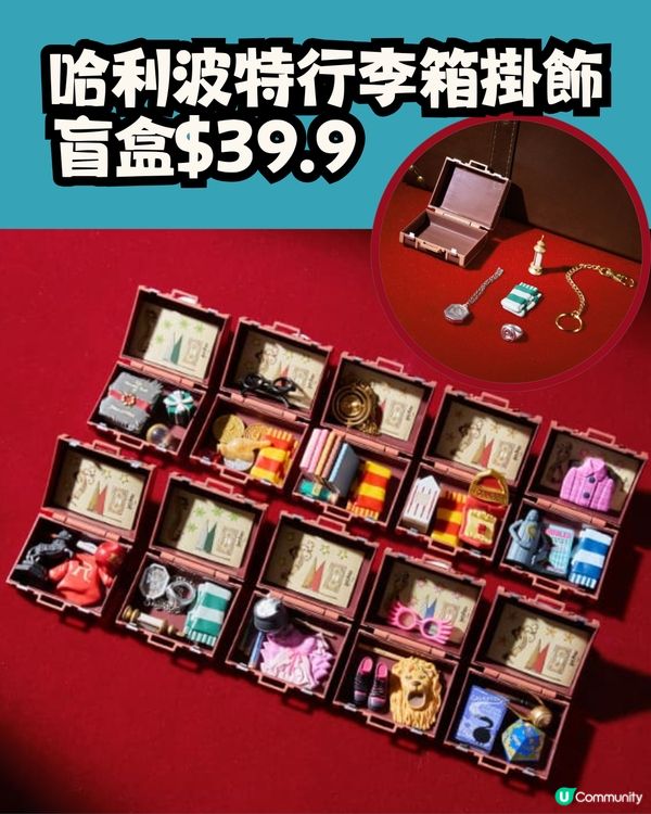 深圳MINISO名創優品🛒11月新品合集‼️