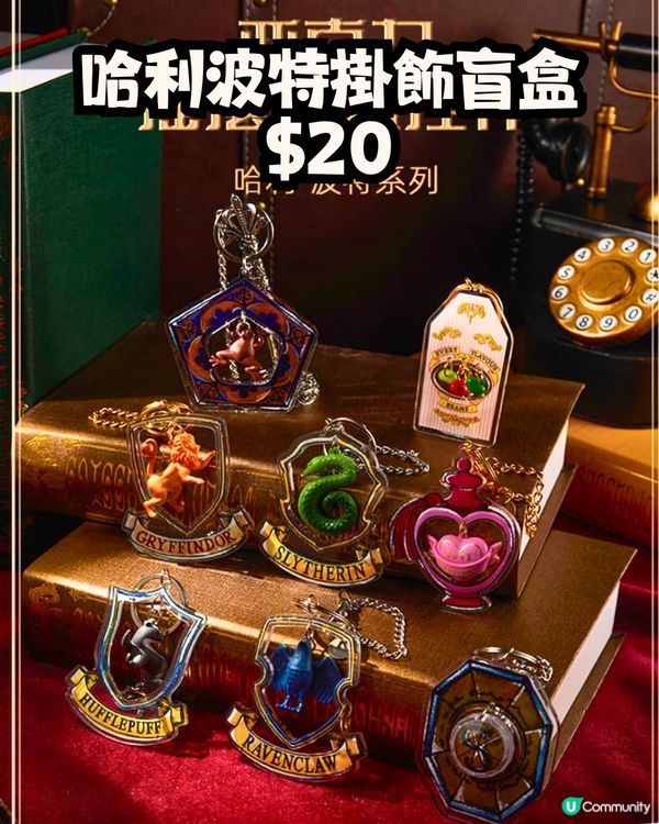 深圳MINISO名創優品🛒11月新品合集‼️