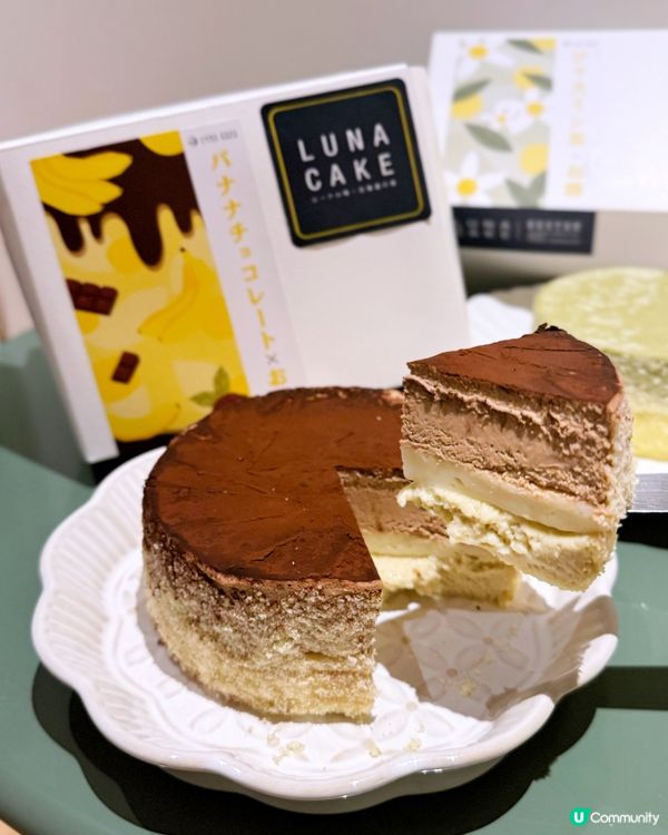 🇭🇰麻糬熔岩雙層芝士蛋糕🍰 凍熱食雙重享受😋