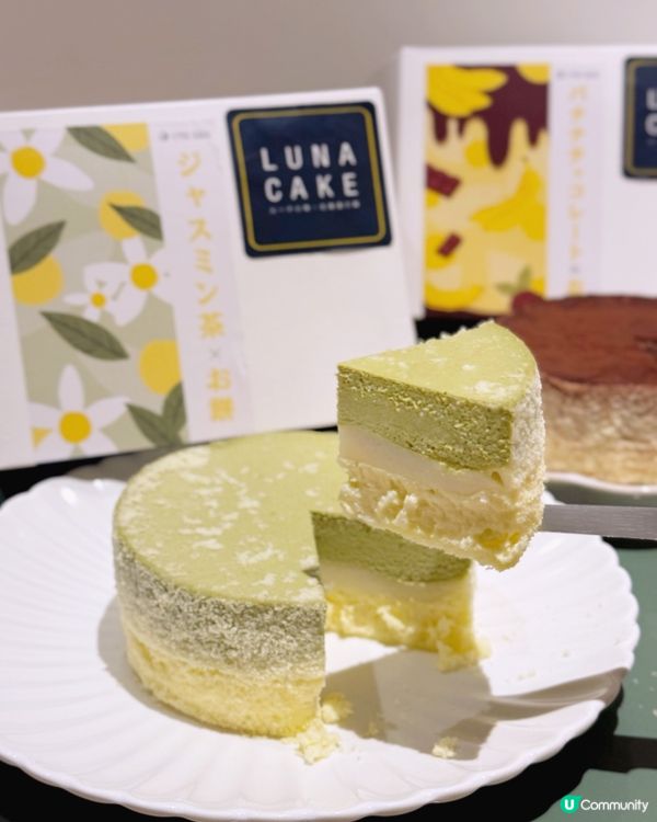 🇭🇰麻糬熔岩雙層芝士蛋糕🍰 凍熱食雙重享受😋