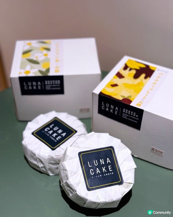 🇭🇰麻糬熔岩雙層芝士蛋糕🍰 凍熱食雙重享受😋