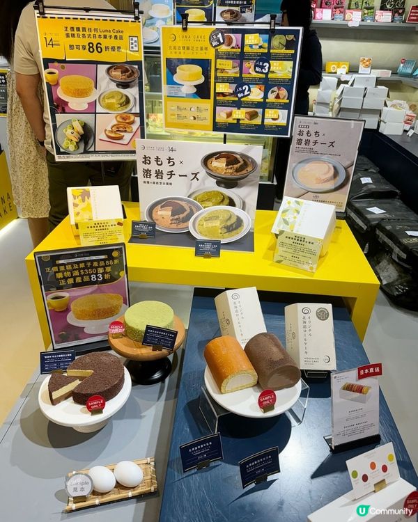 🇭🇰麻糬熔岩雙層芝士蛋糕🍰 凍熱食雙重享受😋