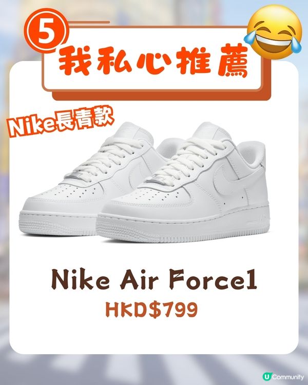 日本旅行著咩鞋最好❓網民力推韓國OO牌 👟暴走萬步唔腳痛‼️