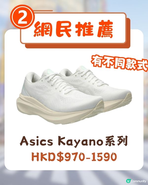 日本旅行著咩鞋最好❓網民力推韓國OO牌 👟暴走萬步唔腳痛‼️