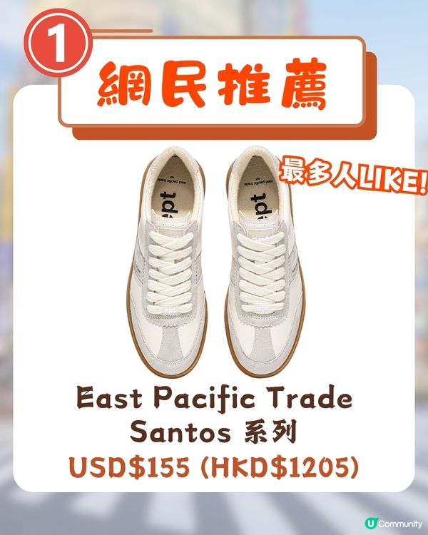 日本旅行著咩鞋最好❓網民力推韓國OO牌 👟暴走萬步唔腳痛‼️