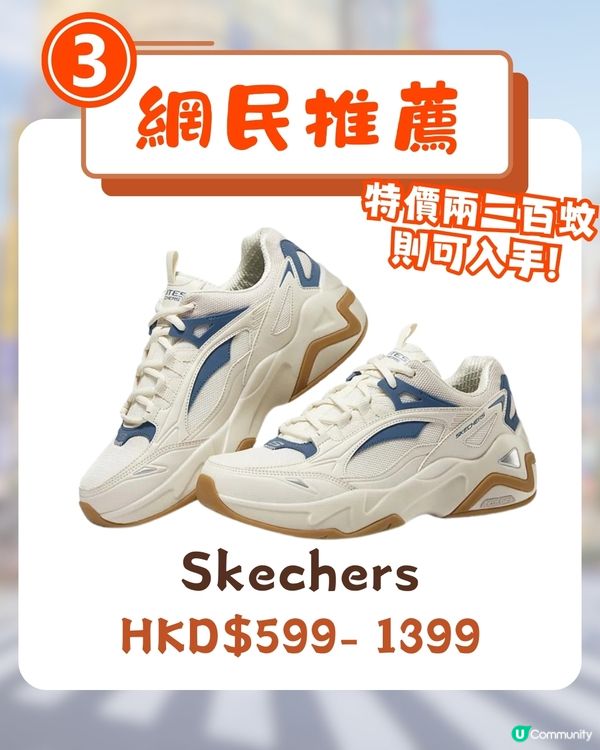 日本旅行著咩鞋最好❓網民力推韓國OO牌 👟暴走萬步唔腳痛‼️