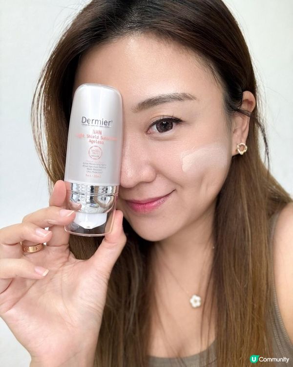 DERMIER NMN光感粉色物理防曬霜