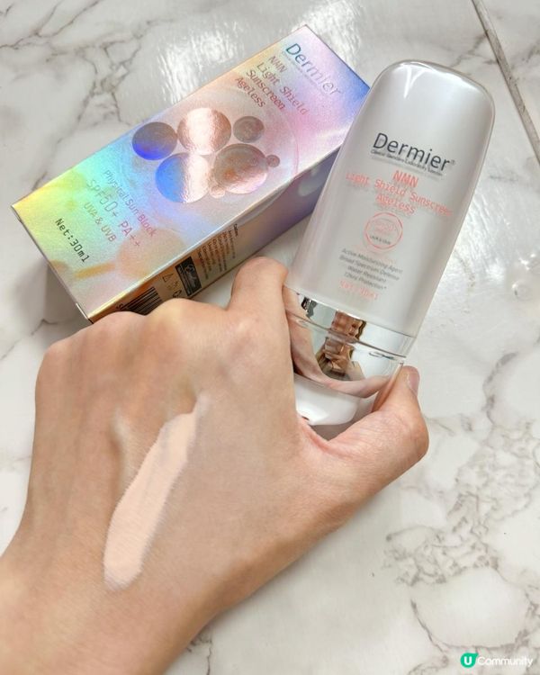 DERMIER NMN光感粉色物理防曬霜