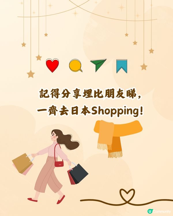 日本LOEWE頸巾超抵買🤩10款港日價錢對比‼️平近2千