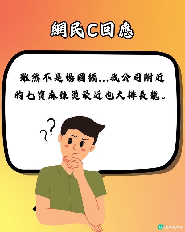 麻辣燙熱潮從韓國吹到日本🇯🇵東京/大阪/福岡門市均大排長龍‼️爆紅原因係🔥
