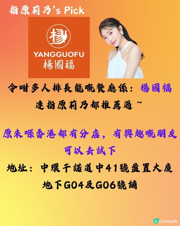 麻辣燙熱潮從韓國吹到日本🇯🇵東京/大阪/福岡門市均大排長龍‼️爆紅原因係🔥