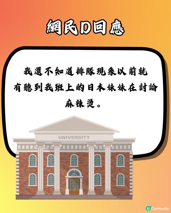 麻辣燙熱潮從韓國吹到日本🇯🇵東京/大阪/福岡門市均大排長龍‼️爆紅原因係🔥