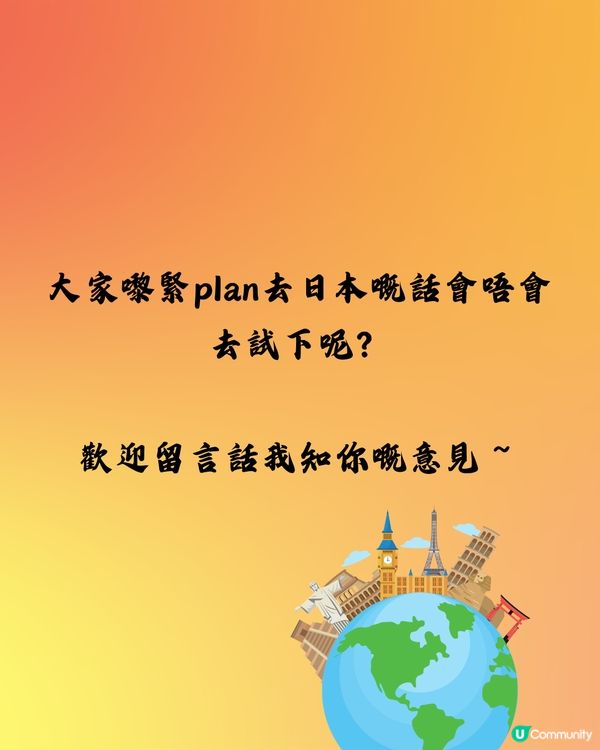 麻辣燙熱潮從韓國吹到日本🇯🇵東京/大阪/福岡門市均大排長龍‼️爆紅原因係🔥