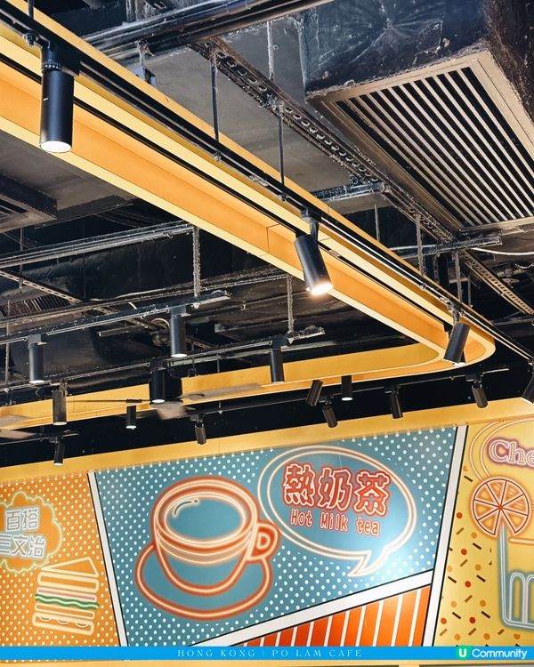 宝林冰室真的是打工人的家🎀