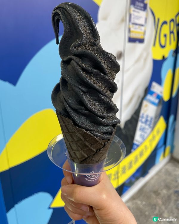 黑芝麻軟雪糕🍦竹炭雪糕筒