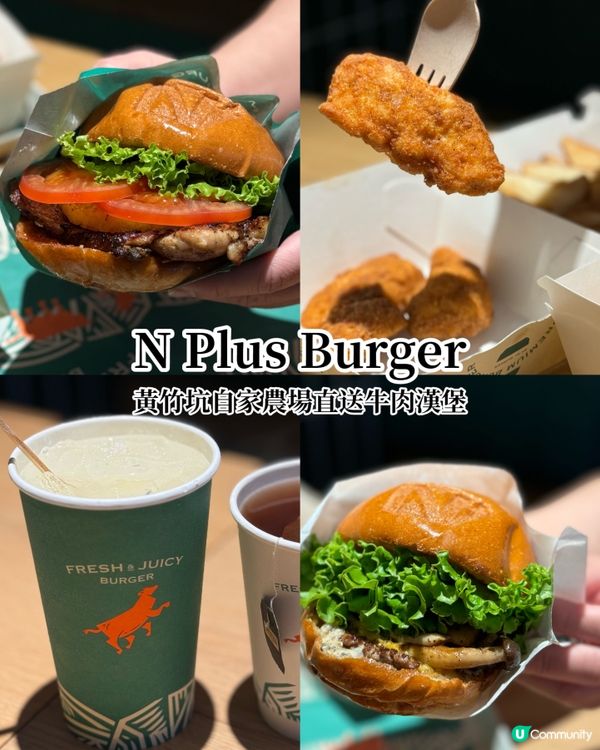 澳洲農場直送牛肉漢堡🍔😋