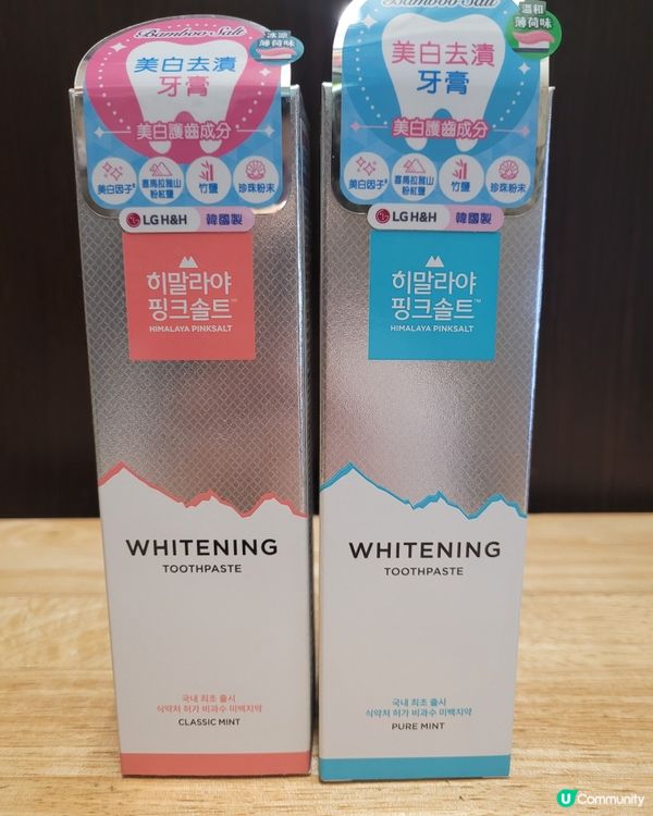 LG粉晶鹽晶鑽亮白牙膏-經典薄荷/清新薄荷