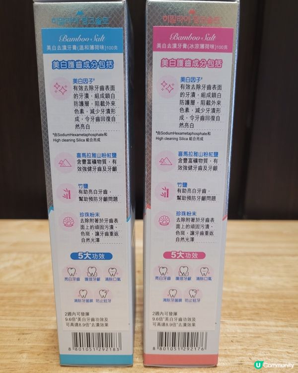 LG粉晶鹽晶鑽亮白牙膏-經典薄荷/清新薄荷