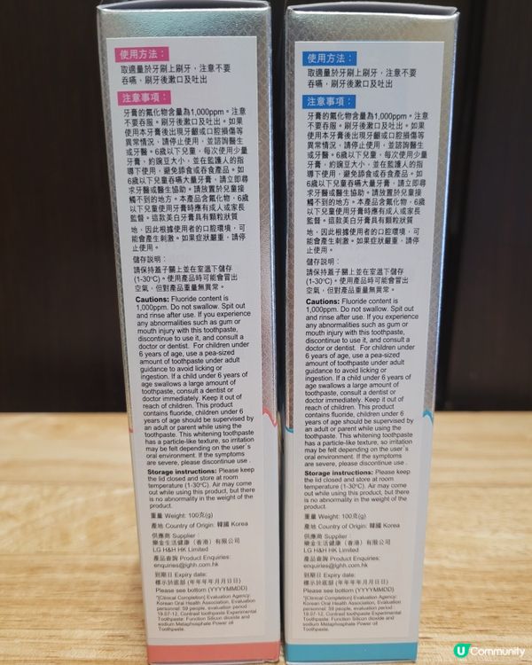 LG粉晶鹽晶鑽亮白牙膏-經典薄荷/清新薄荷