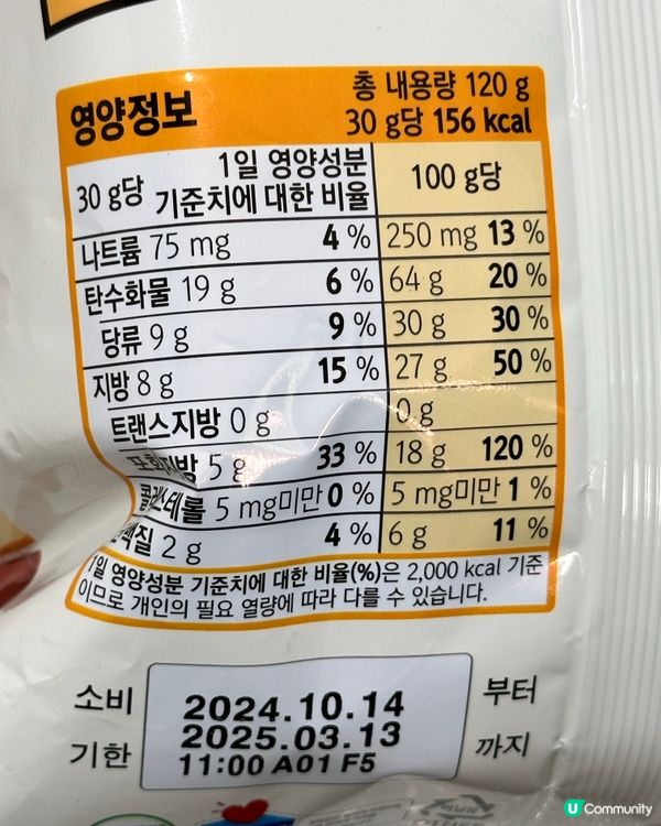 🇰🇷韓國零食