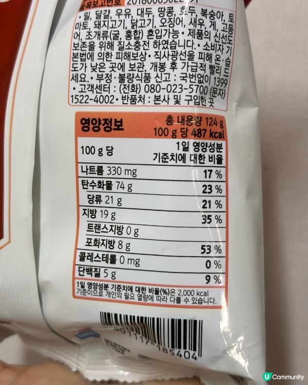 🇰🇷韓版迷你旺旺雪餅