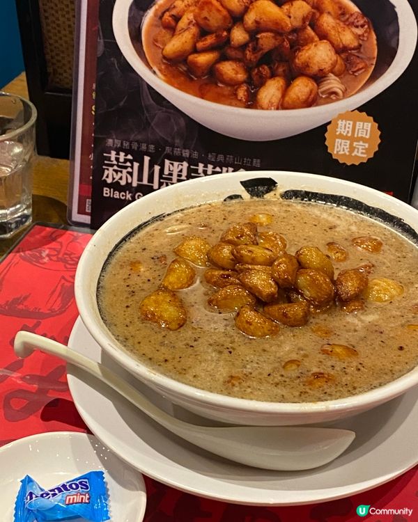 【尖沙咀】限定蒜山黑蒜醬油拉麵，蒜控千祈唔好錯過‼️💕
