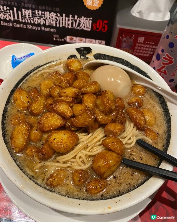 【尖沙咀】限定蒜山黑蒜醬油拉麵，蒜控千祈唔好錯過‼️💕