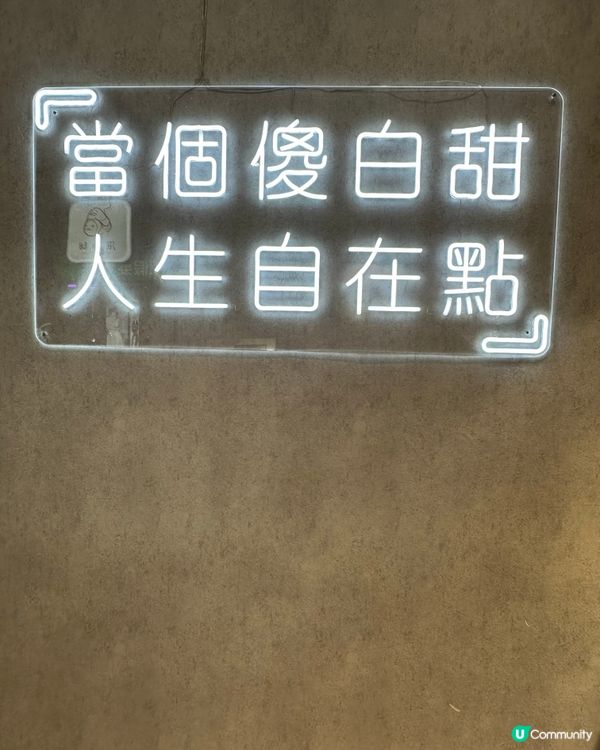 台灣人氣麻糬-灑白甜鮮奶麻糬販賣舖