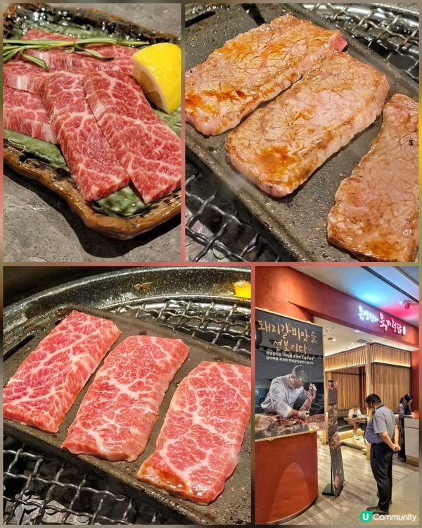 啟德食高水準釜山過江龍韓燒