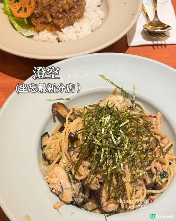 坐忘姊妹店 - 澄空